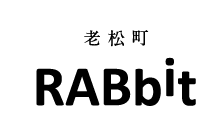 老松町 RABbit